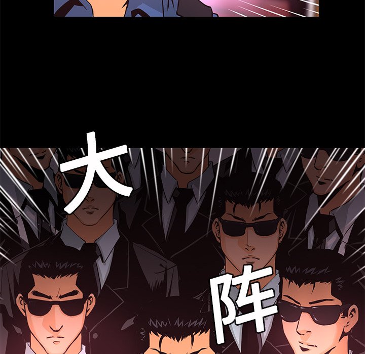 第13話 - 第82张