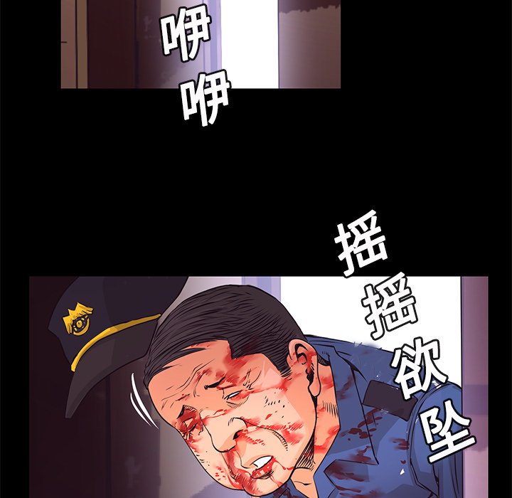 第13話 - 第88张