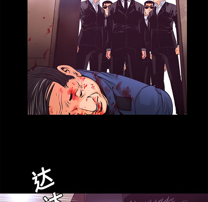 第13話 - 第91张