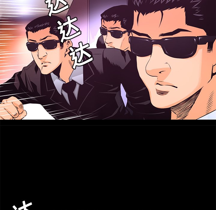 第13話 - 第92张