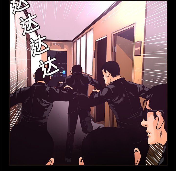 第13話 - 第93张