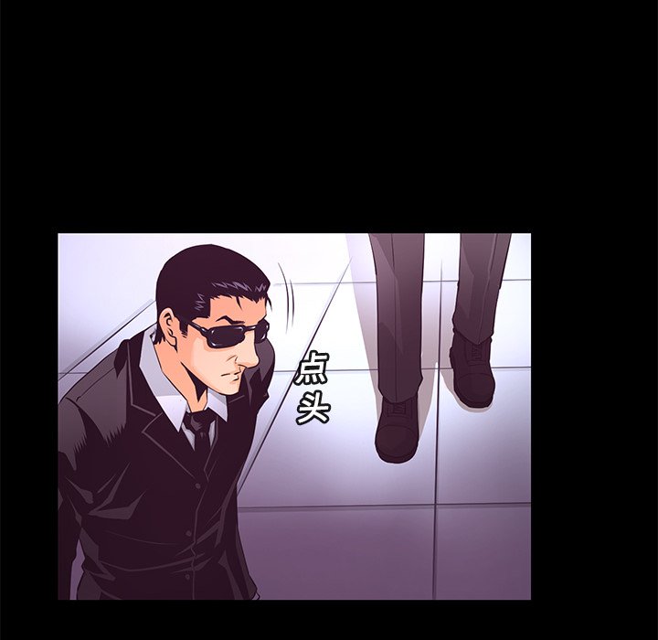 第13話 - 第97张