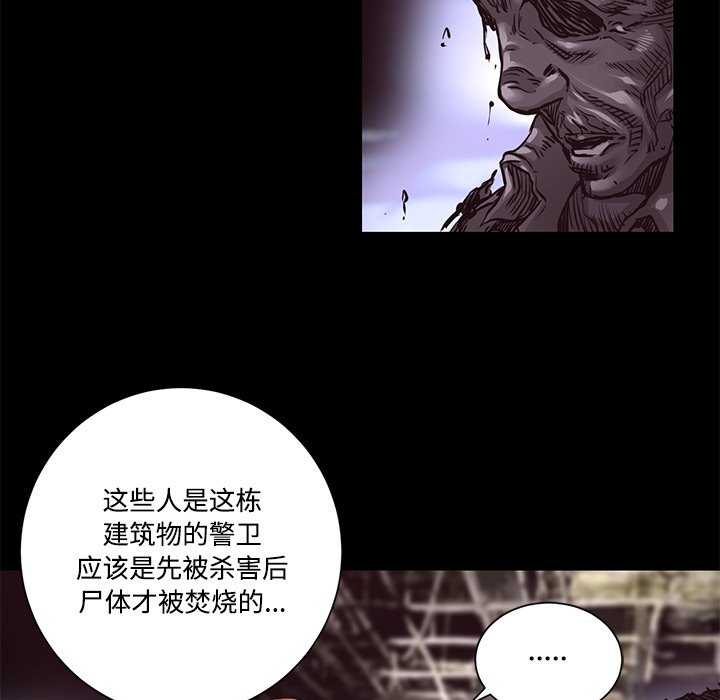 第14話 - 第103张