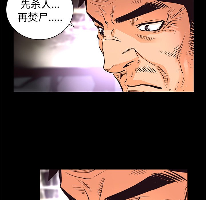 第14話 - 第105张