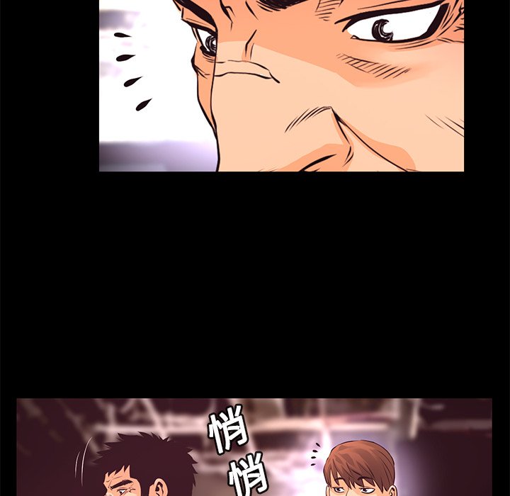 第14話 - 第106张