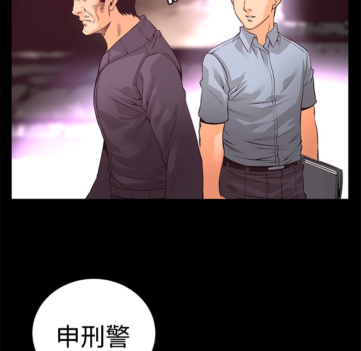 第14話 - 第107张