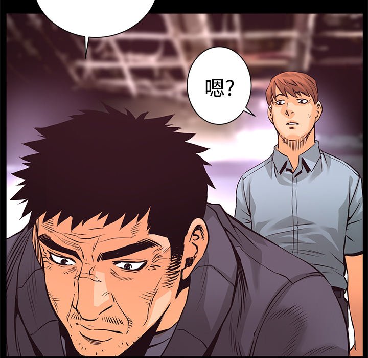第14話 - 第108张