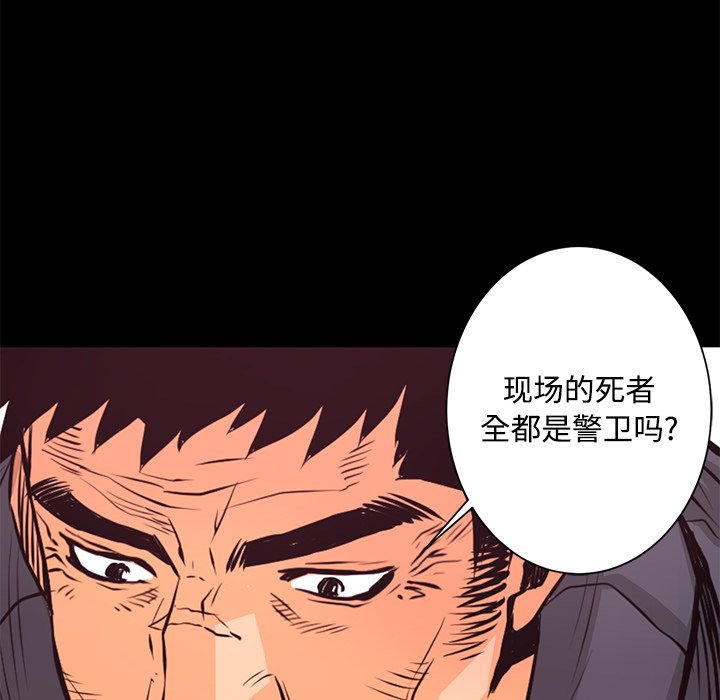 第14話 - 第109张