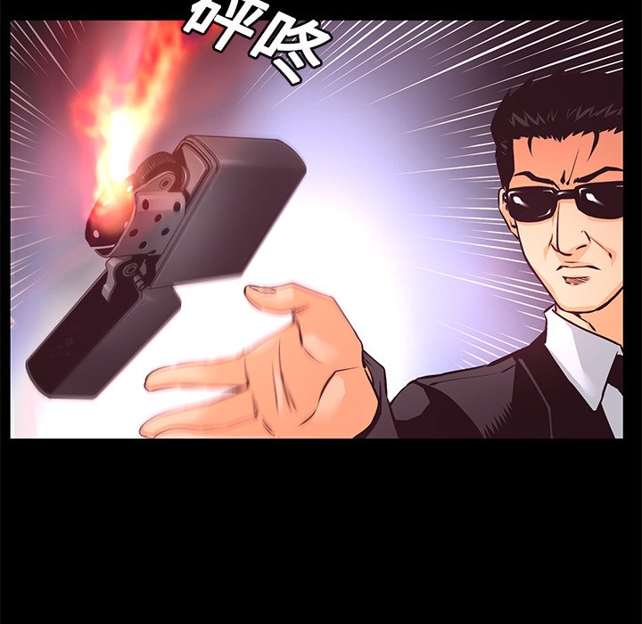 第14話 - 第11张