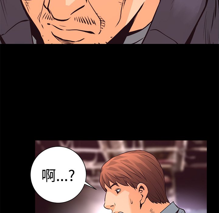 第14話 - 第110张