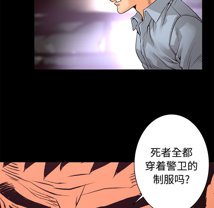 第14話 - 第111张
