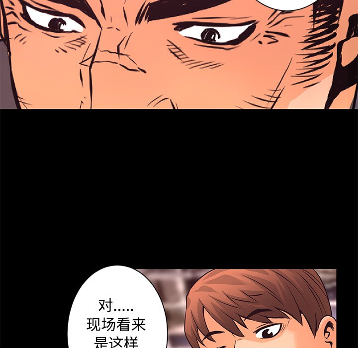 第14話 - 第112张