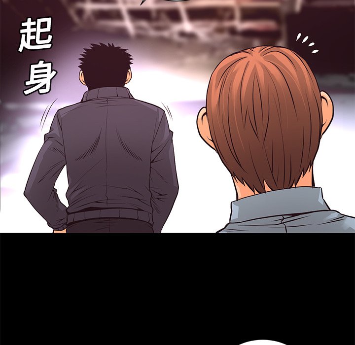 第14話 - 第114张