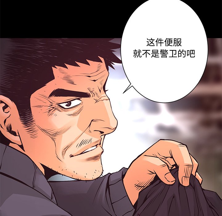第14話 - 第115张