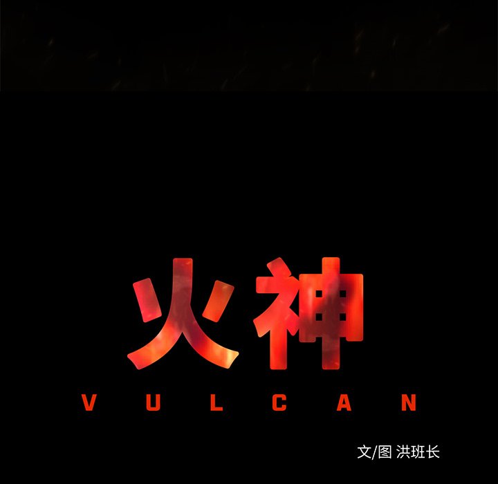 第14話 - 第17张