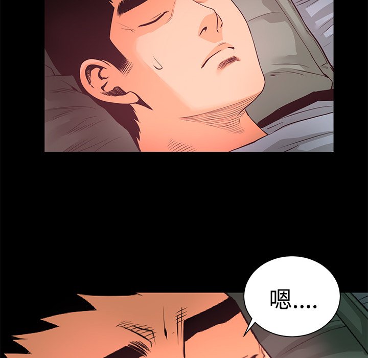 第14話 - 第21张