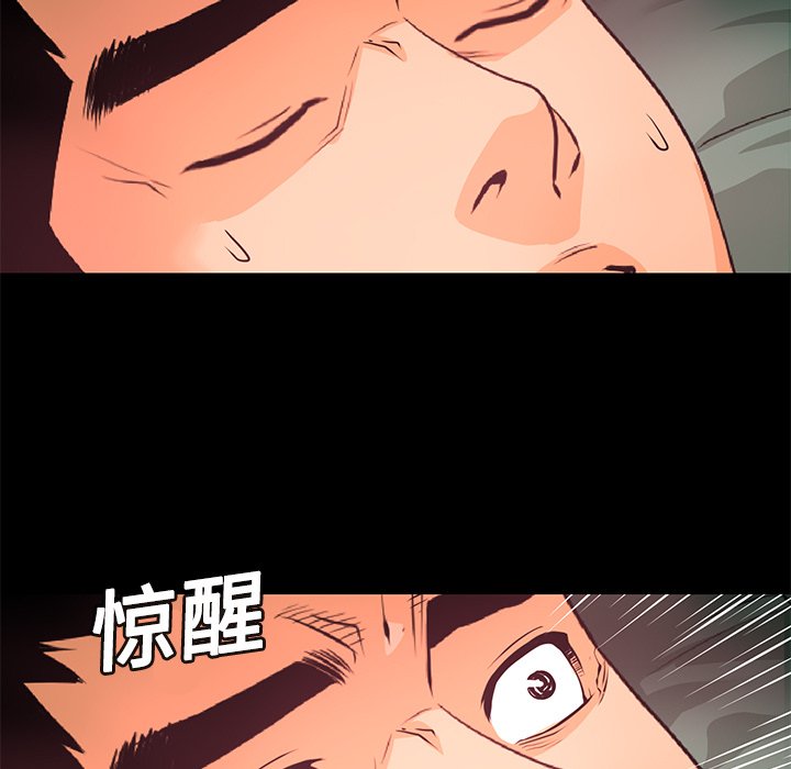 第14話 - 第22张