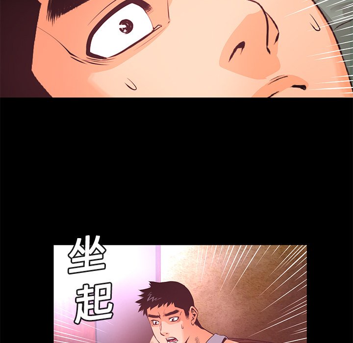 第14話 - 第23张