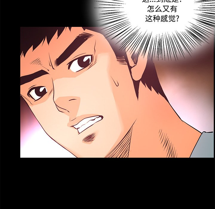 第14話 - 第25张