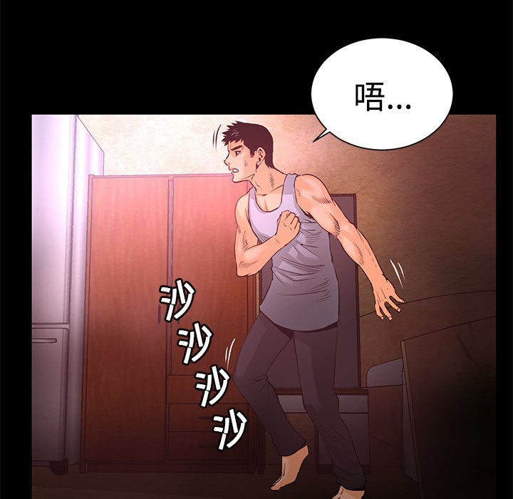 第14話 - 第26张