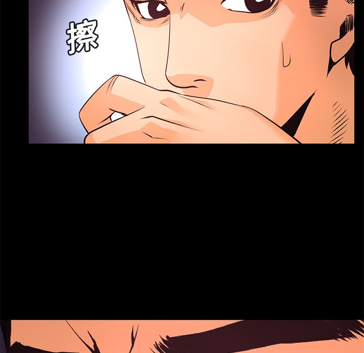 第14話 - 第31张