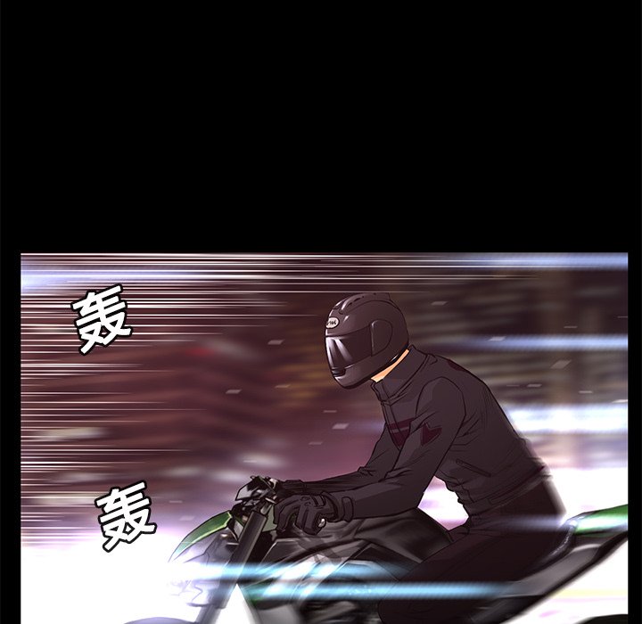 第14話 - 第37张