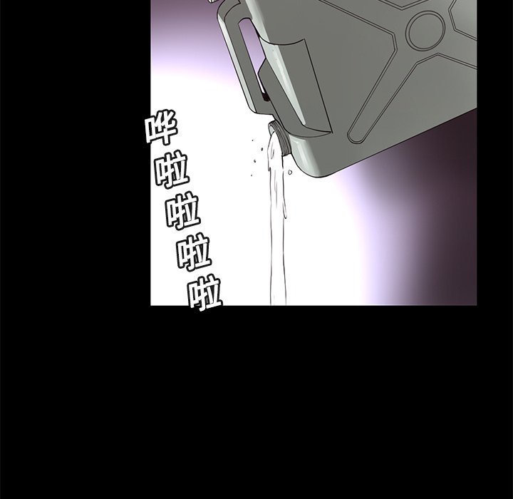 第14話 - 第4张