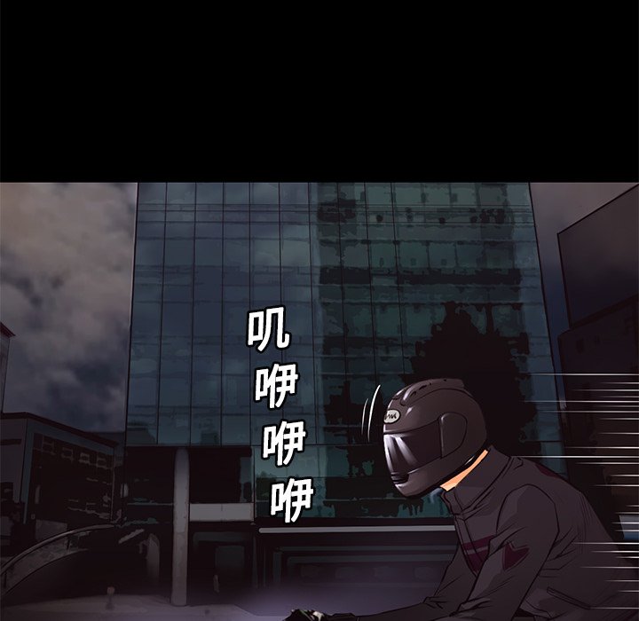 第14話 - 第43张