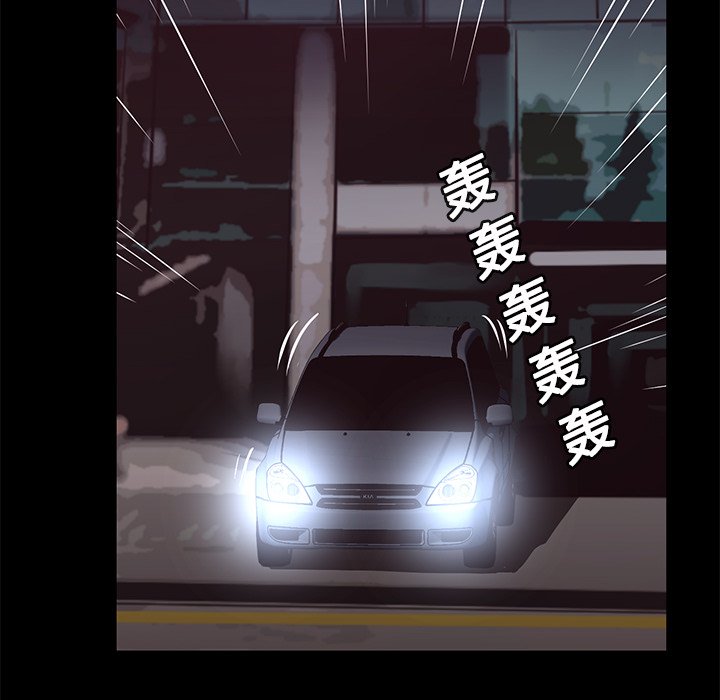 第14話 - 第46张