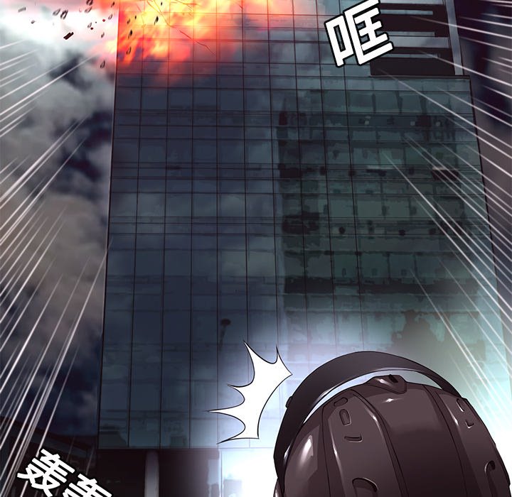 第14話 - 第49张
