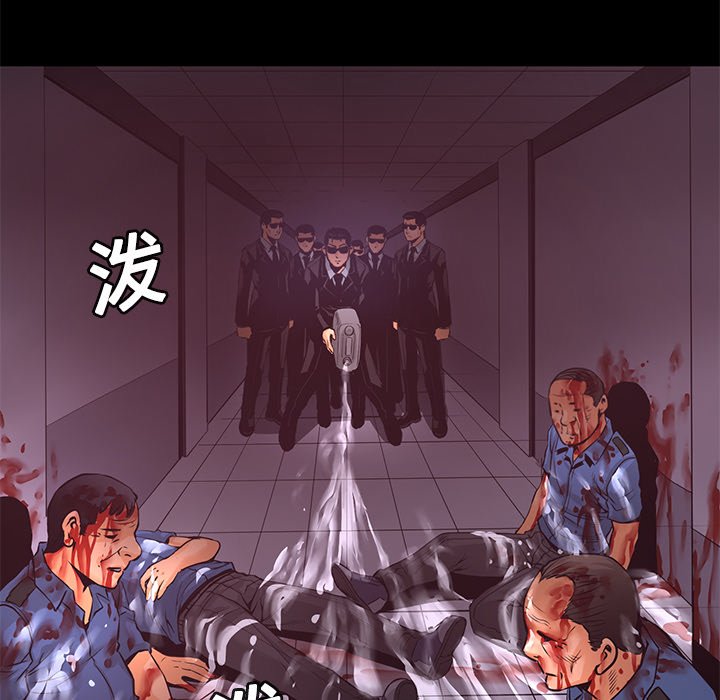 第14話 - 第5张