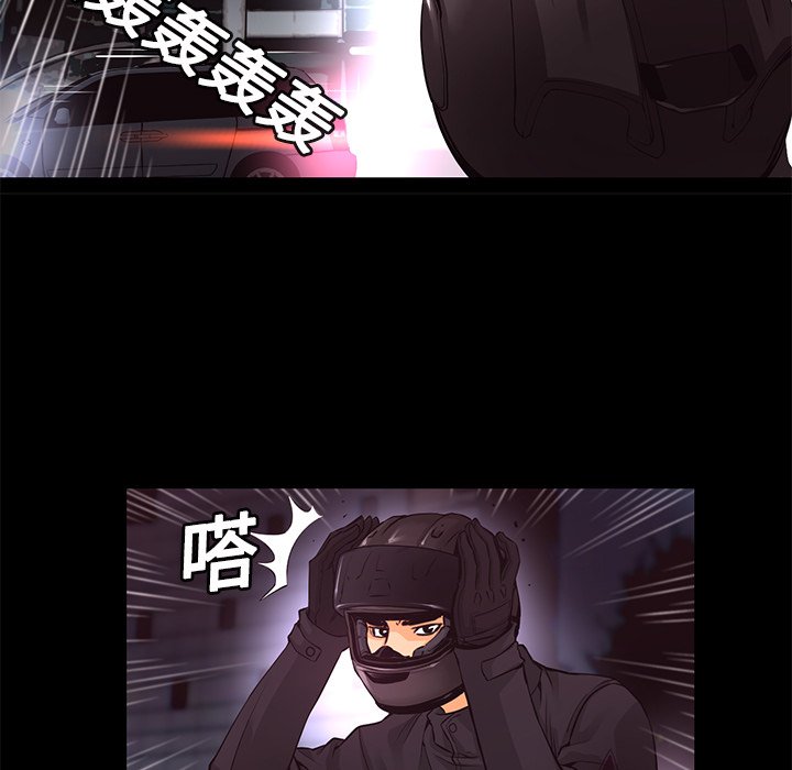 第14話 - 第50张