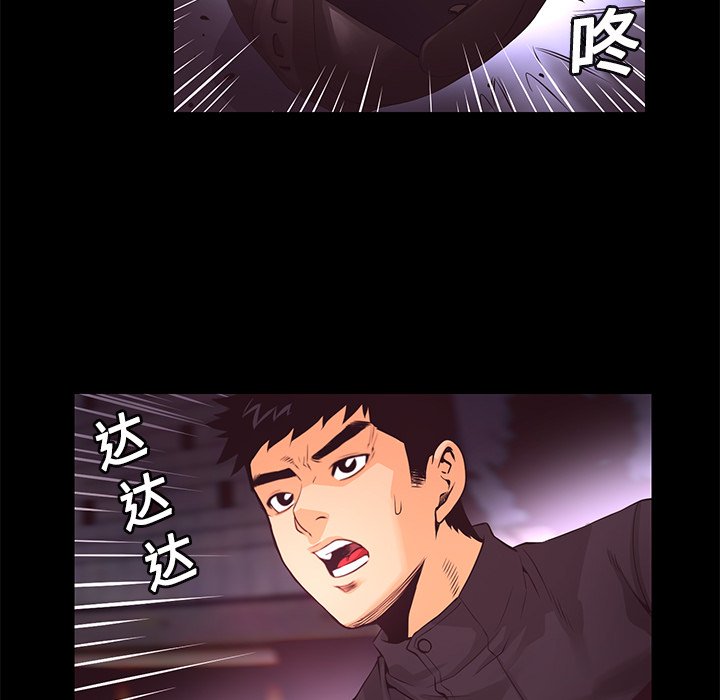 第14話 - 第52张