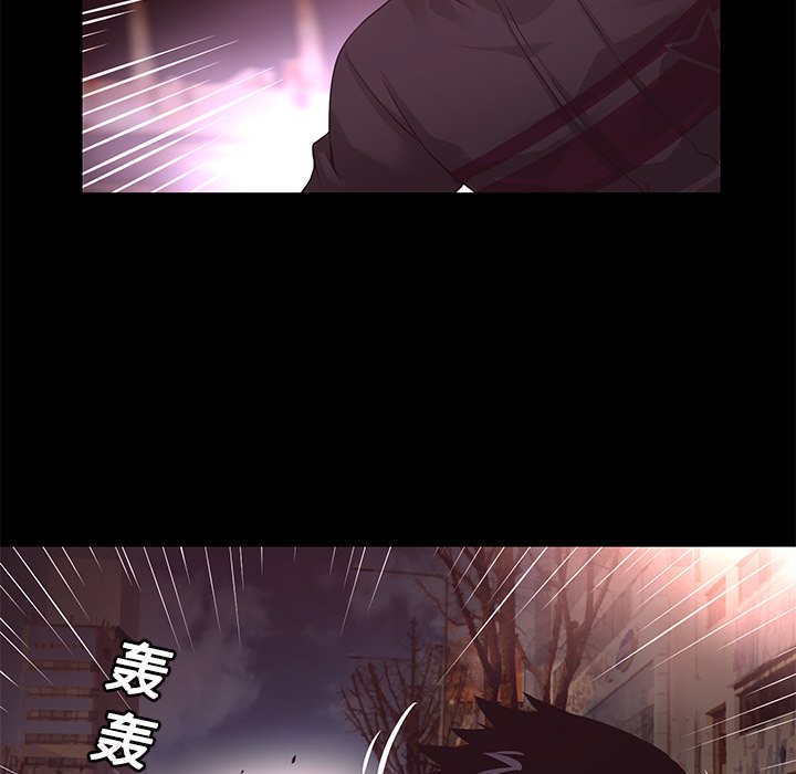 第14話 - 第53张