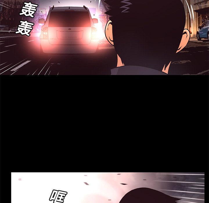 第14話 - 第54张