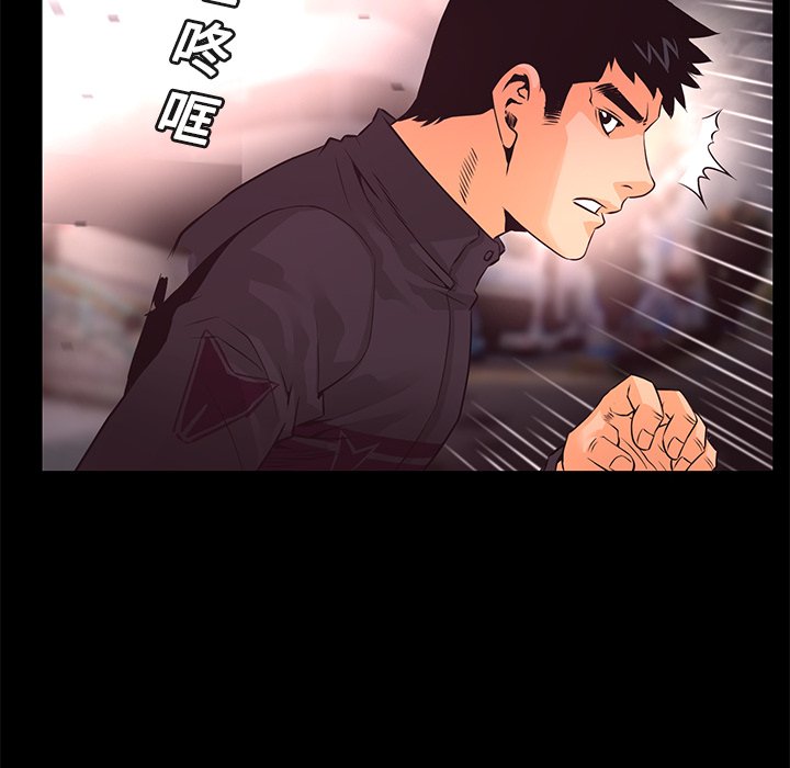 第14話 - 第55张