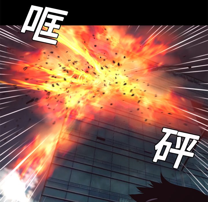 第14話 - 第56张