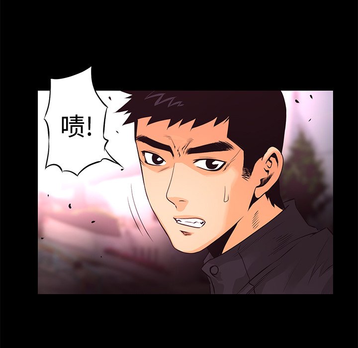 第14話 - 第58张