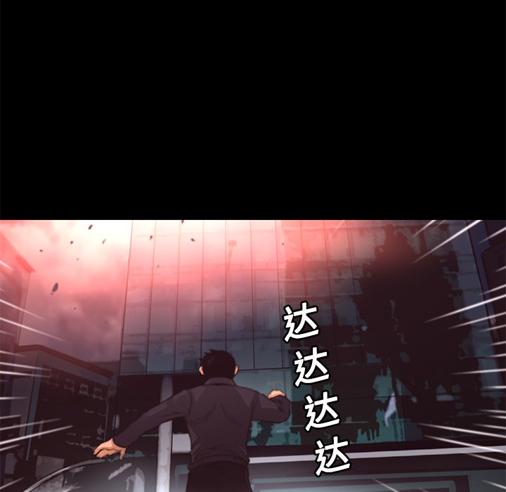 第14話 - 第59张