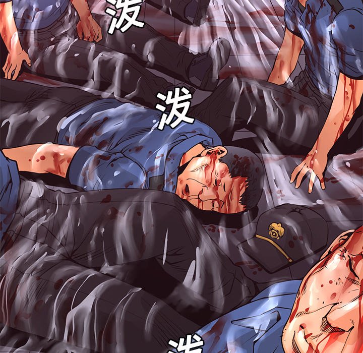 第14話 - 第6张