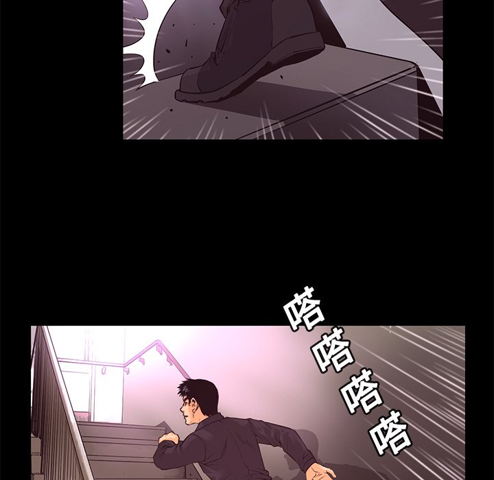 第14話 - 第63张