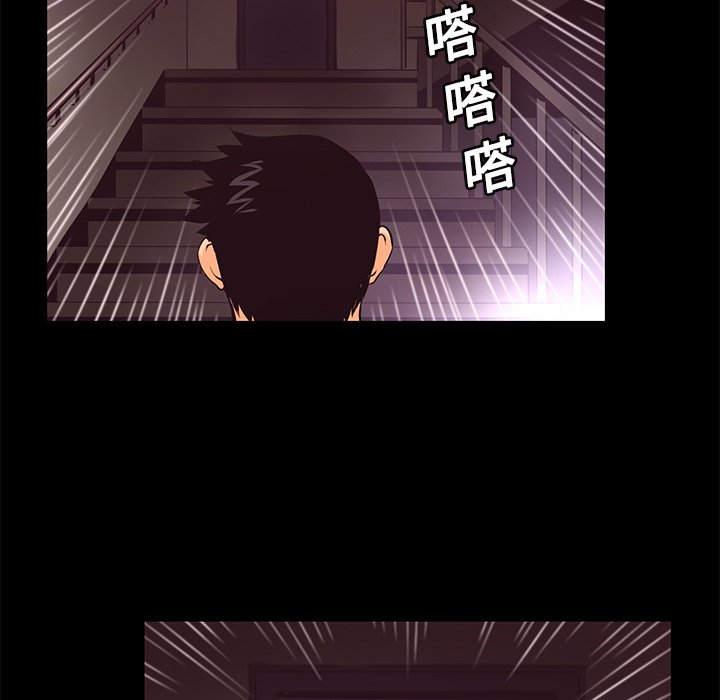 第14話 - 第65张