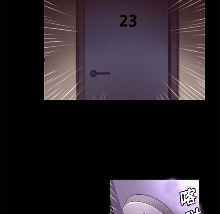 第14話 - 第66张