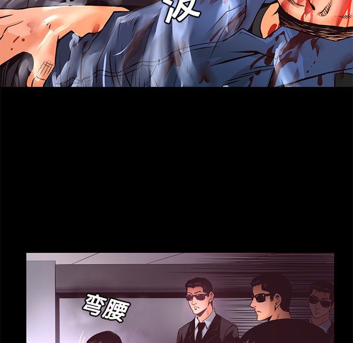 第14話 - 第7张