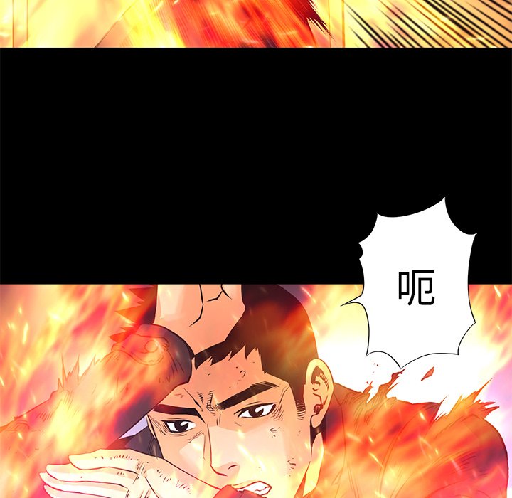 第14話 - 第70张