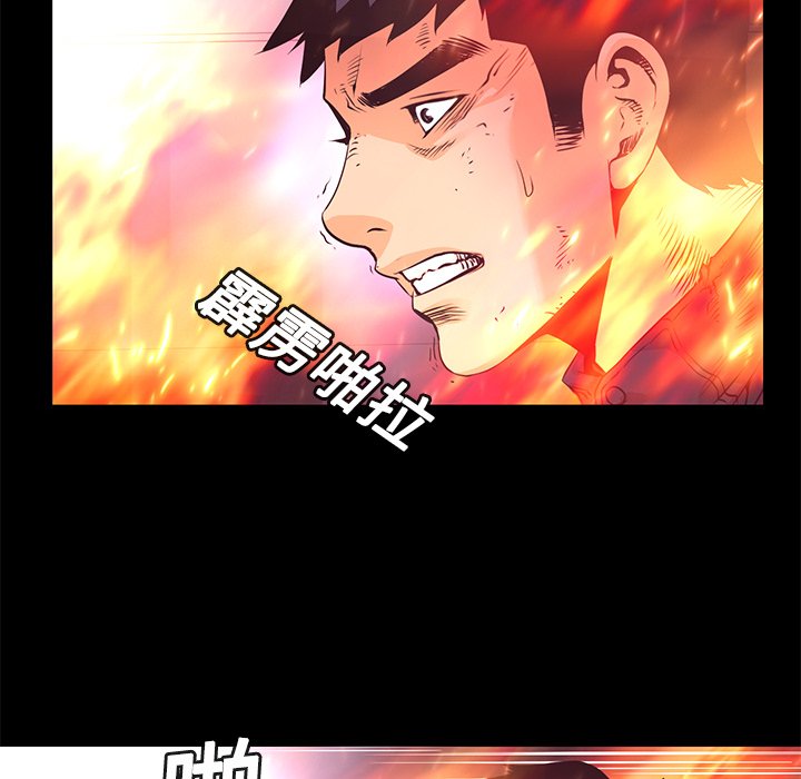 第14話 - 第77张