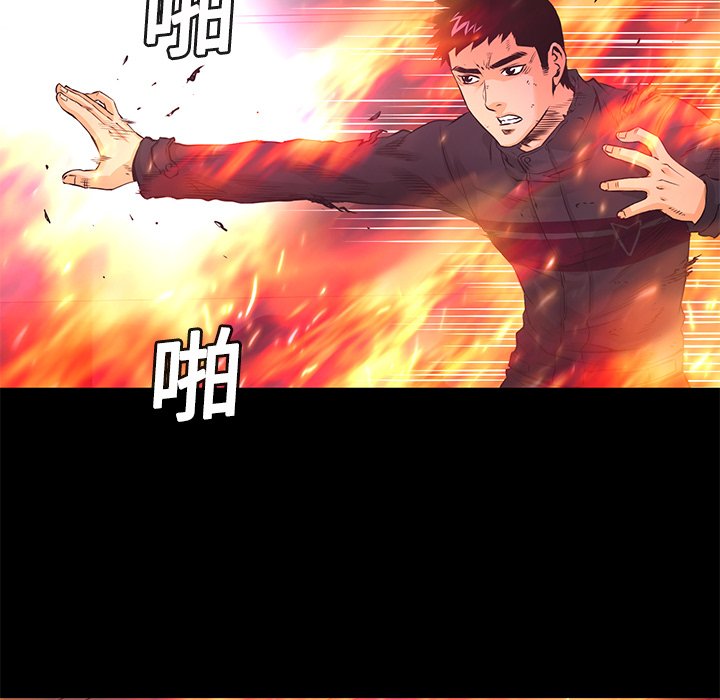 第14話 - 第78张
