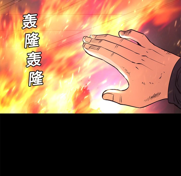 第14話 - 第79张
