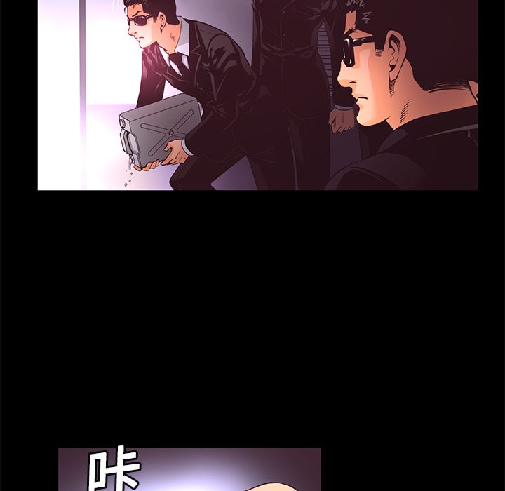 第14話 - 第8张