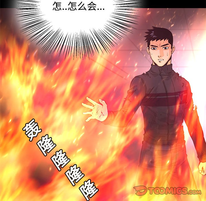第14話 - 第81张